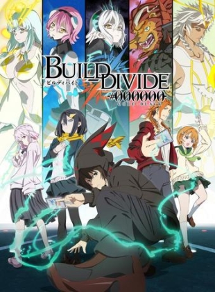 Build Divide - Saison 1 : Code Black