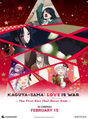 Kaguya-sama: Love is War - The First Kiss That Never Ends (First Kiss wa Owaranai)