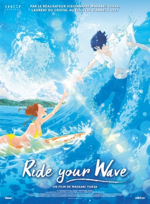 Ride Your Wave (Kimi to, Nami ni Noretara)