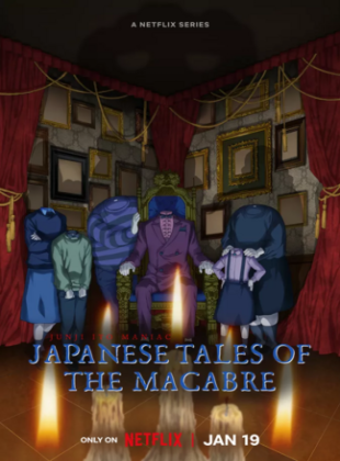 Junji Ito Maniac: Japanese Tales of the Macabre (Ito Junji: Maniac)