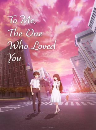 To Me, The One Who Loved You (Kimi wo Aishita Hitori no Boku e)