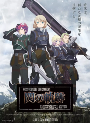 The Legend of Heroes: Trails of Cold Steel - Northern War (Eiyuu Densetsu : Sen no Kiseki - Northern War)