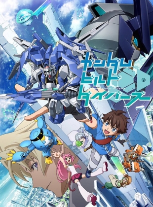 Gundam Build Divers - Saison 1