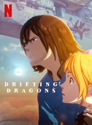 Kuutei Dragons (Drifting Dragons)