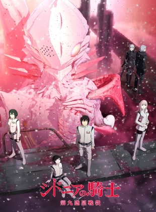 Knights of Sidonia - Saison 2 (Battle for Planet Nine)