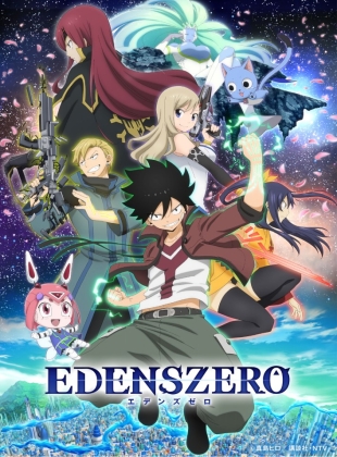 Eden's Zero (Edens Zero) - Saison 1