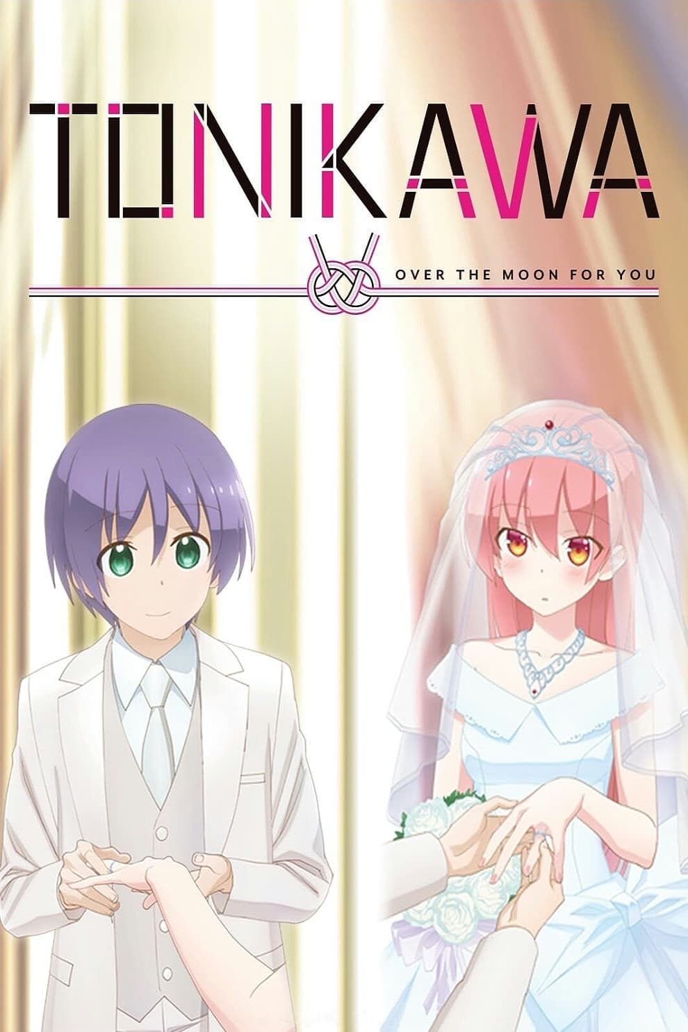 Tonikaku Kawaii - Saison 2