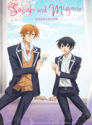 Sasaki and Miyano : Graduation Chapter